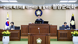 제312회 제1차 정례회 2025년도 행정사무감사