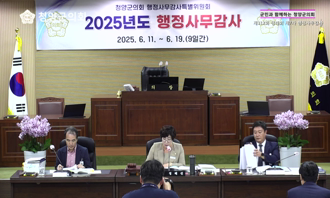 제312회 정례회 행정사무감사(농촌공동체과)