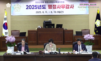 제312회 정례회 행정사무감사(행정지원과)