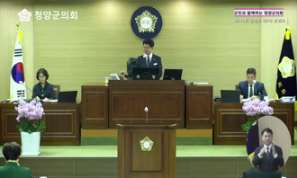 제312회 제1차 정례회 제2차 본회의