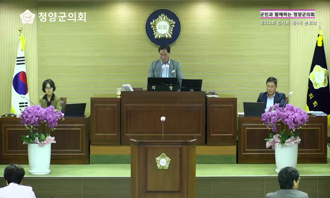 2025년도 상반기 주요업무 추진실적 및 하반기 업무계획 보고(미래전략과)