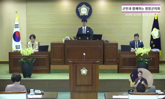 제314회 임시회 제2차 본회의