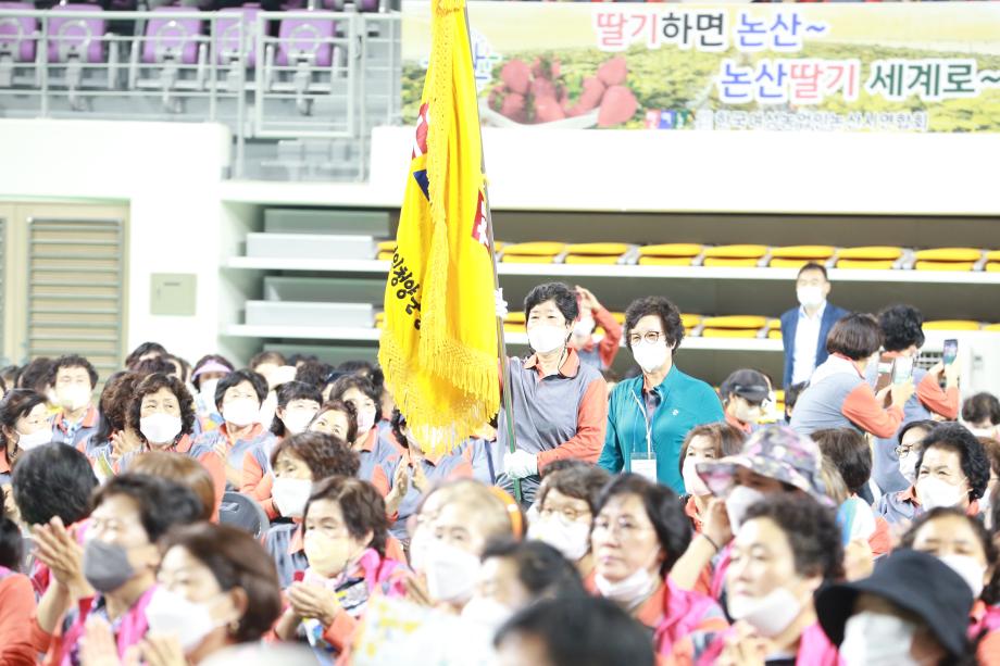 제10회 충남 여성농업경영인 대회(7.26.) 이미지