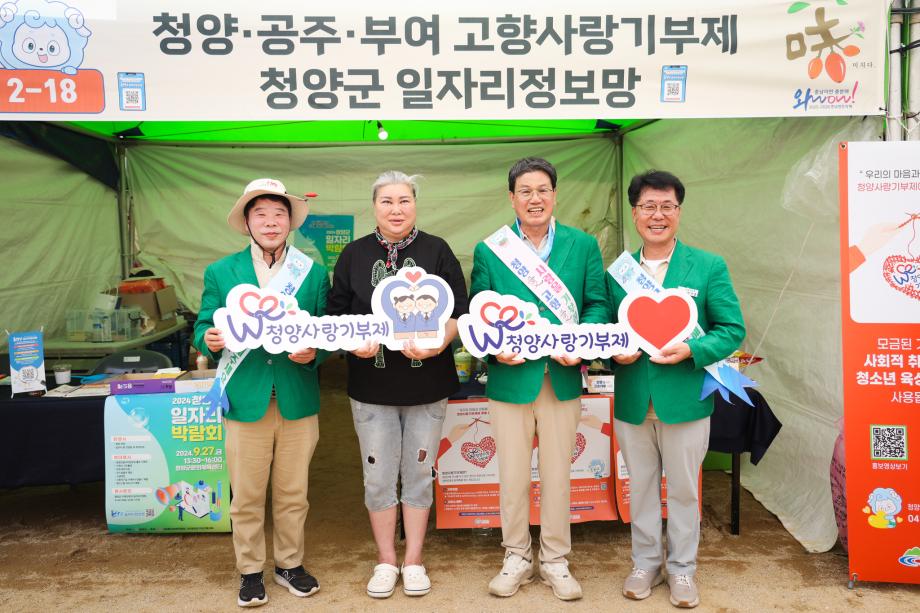 2024년 고추구기자 문화축제 2일차 라운딩(8.31) 이미지