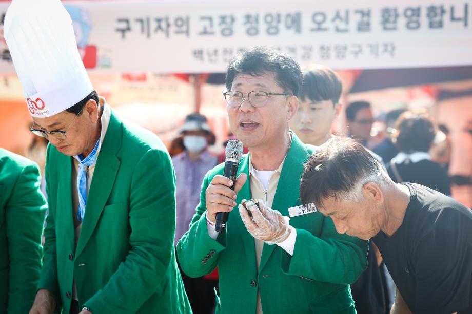 2024년 고추구기자 문화축제 구기자 김밥 말기 행사(8.31) 이미지
