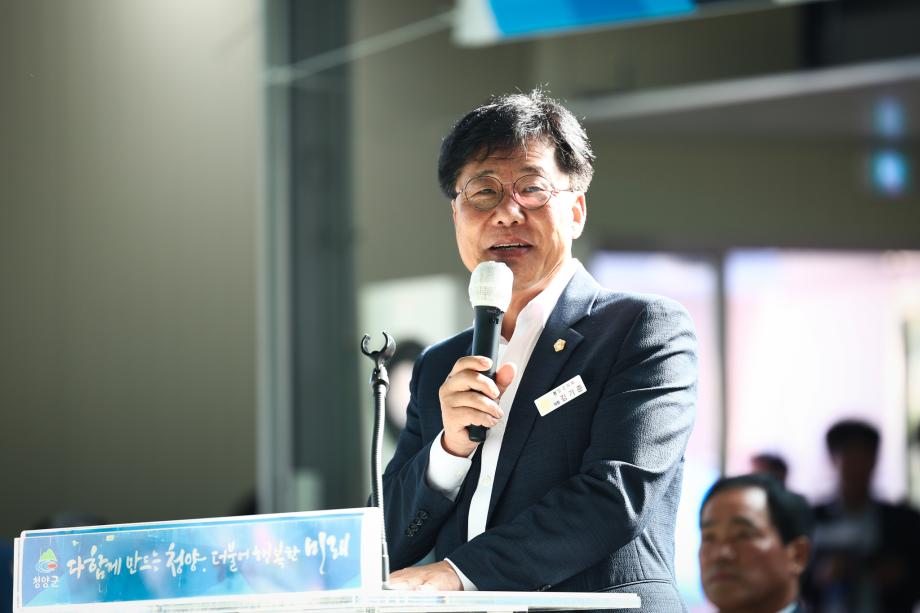 제17회 대한노인회 청양군지회장기 게이트볼대회(9.10) 이미지