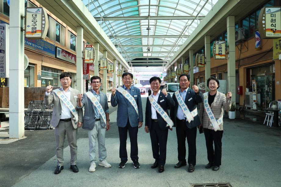 추석 명절 맞이 정산시장 방문 인사(9.10) 이미지