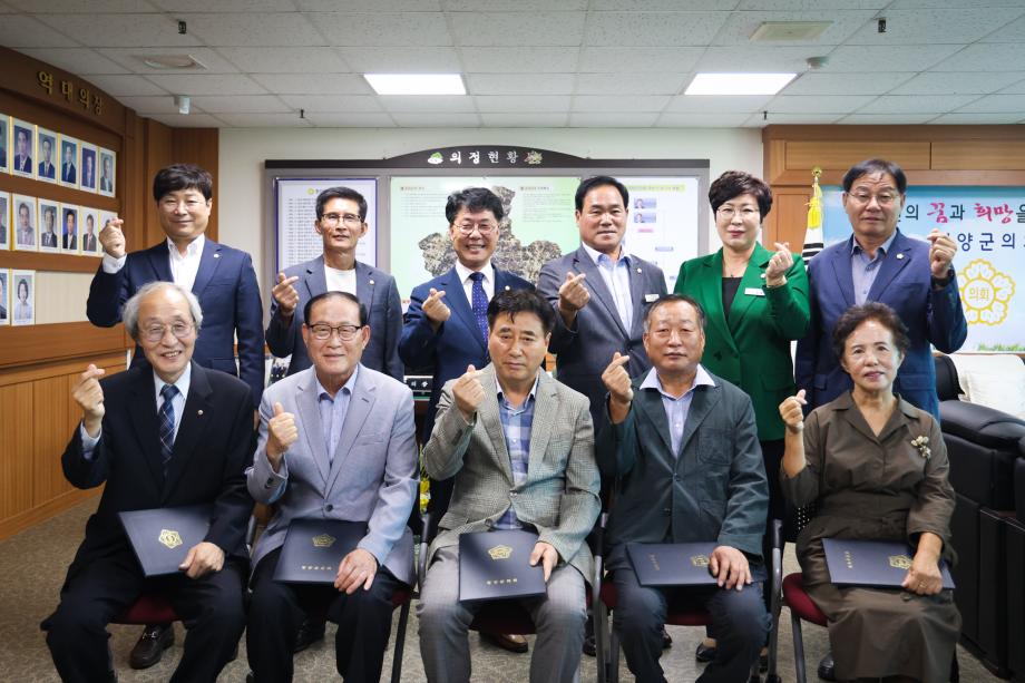 윤리심사자문위원회 위원 위촉식(9.23) 이미지