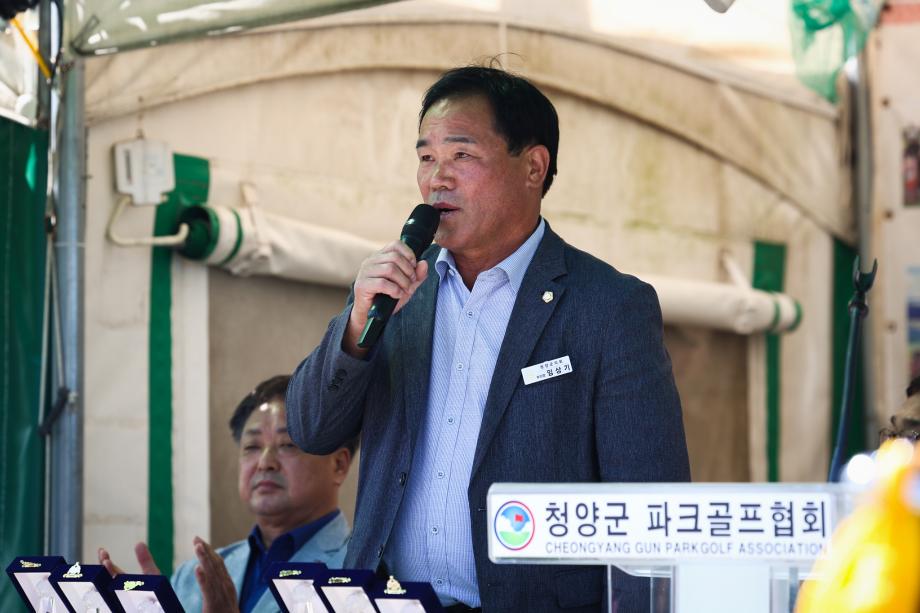 제6회 청양군협회장배 파크골프대회(9.24) 이미지