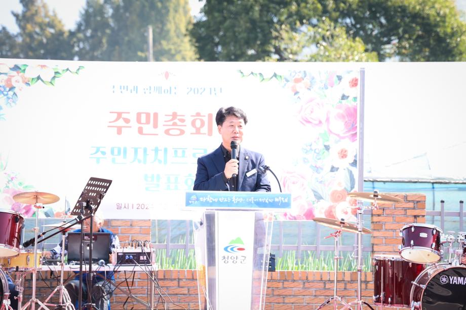 비봉면 주민총회(10.12) 이미지