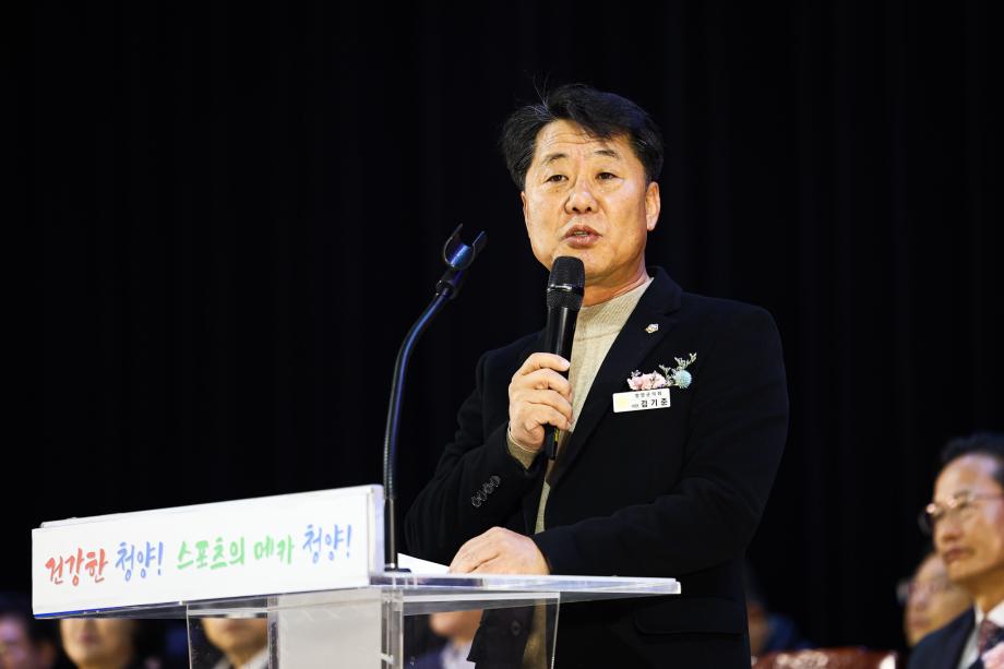 제19회 청양군 어머니 생활체육대회(11.19) 이미지