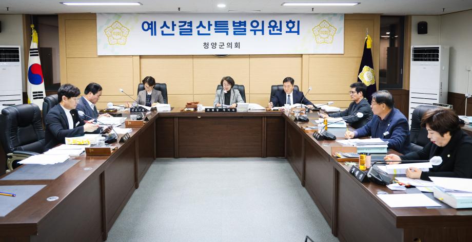 제306회 제2차 정례회 예산결산특별위원회1(12.5~12.16) 이미지