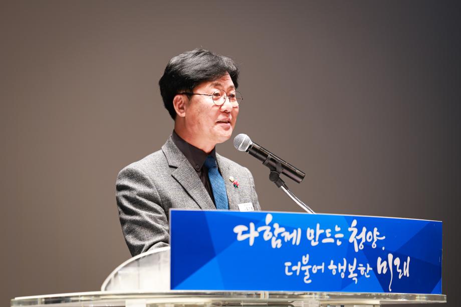 2024년 노인일자리 및 사회활동 지원사업 평가회(12.16) 이미지