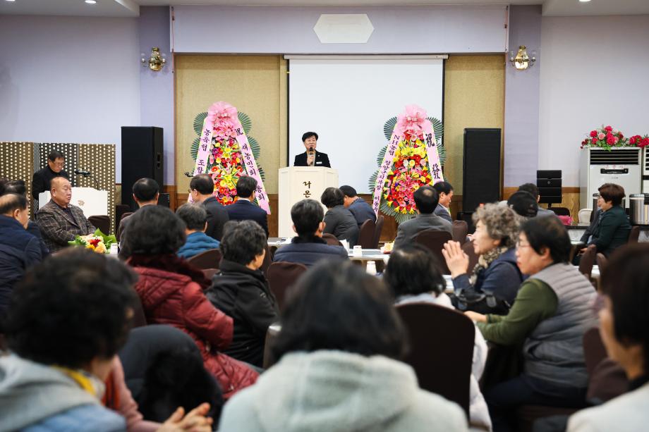 2024년 새농민회 연시총회(12.26) 이미지