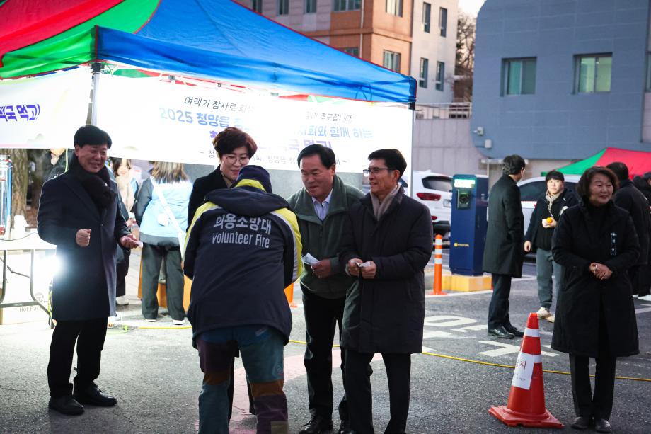 새해 맞이 우성산 하산 마중(1.1) 이미지