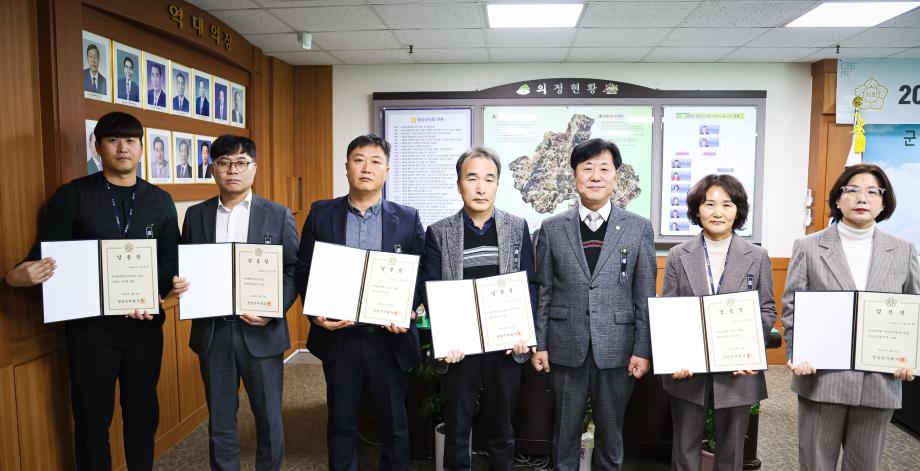 2025년 1월 1일자 청양군의회 인사발령(1.2) 이미지