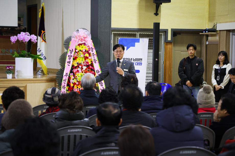 2025년 남양면 연두순방(1.14) 이미지