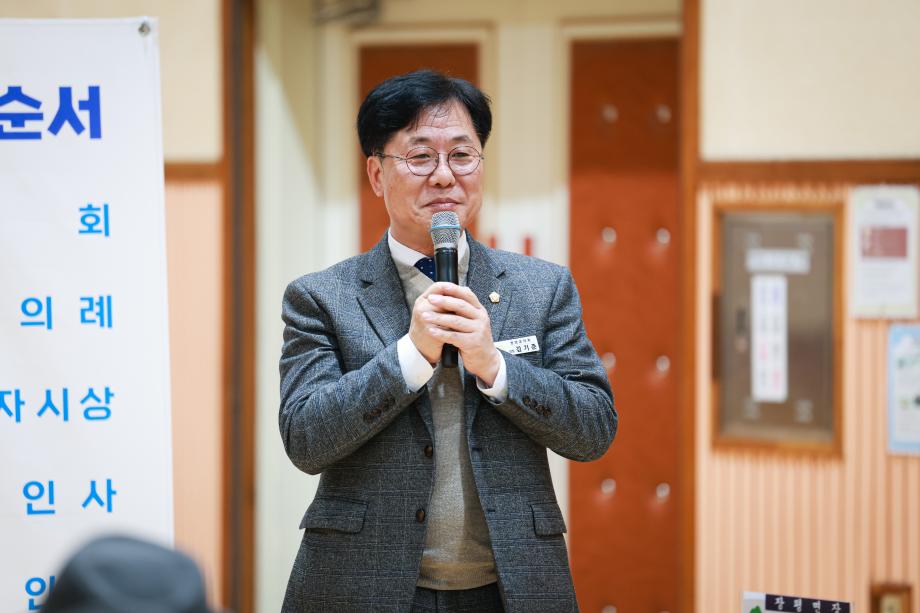 2025년 장평면 연두순방(1.14) 이미지