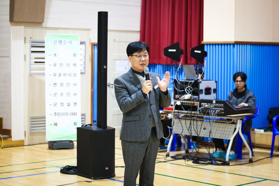 2025년 대치면 연두순방(1.16) 이미지