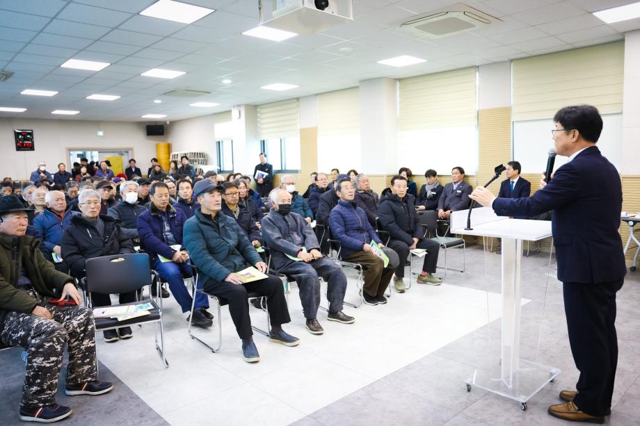 운곡면 새해농업인 실용교육(2.3) 이미지