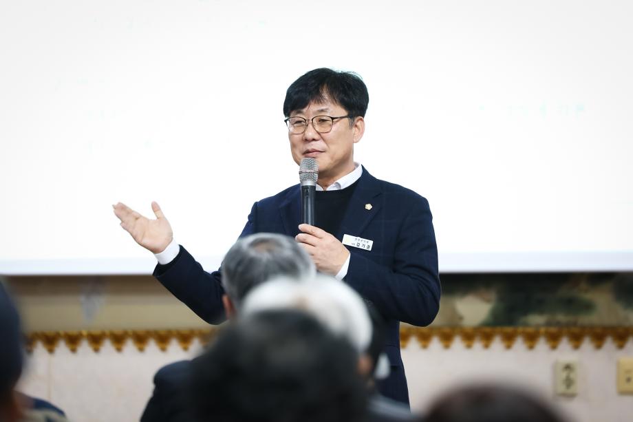 정산농협 정기총회(2.3) 이미지