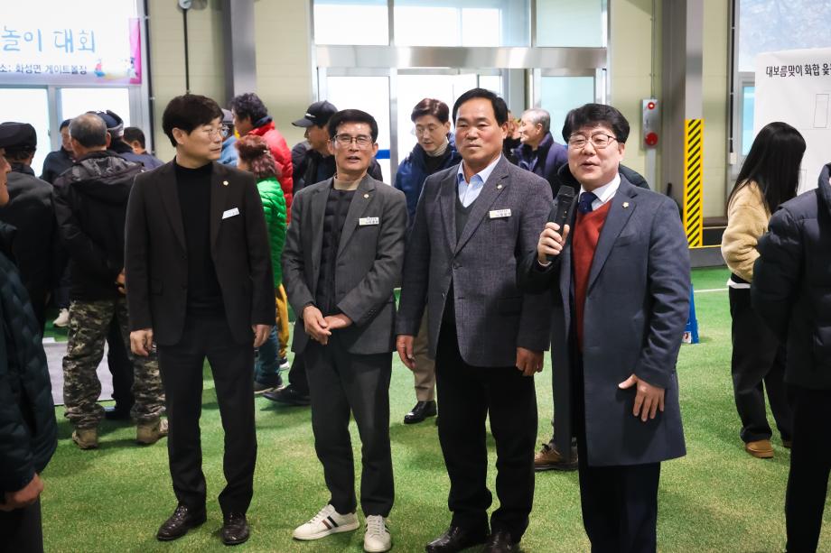 화성면 대보름맞이 윷놀이대회(2.12) 이미지
