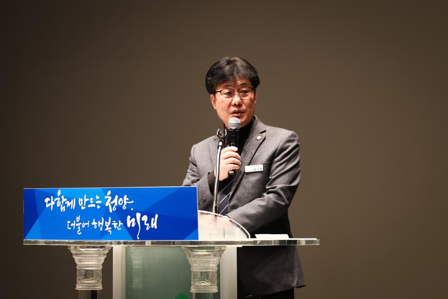 2025년 한국밤재배자협회 청양군지회 정기총회(2.17) 이미지