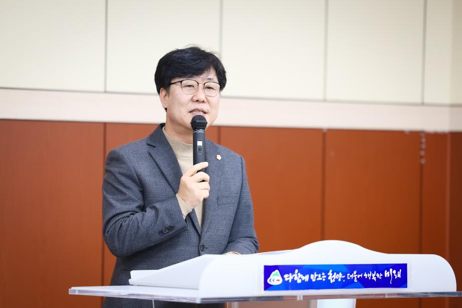 제18회 청양군 농업인대학 입학식(3.6) 이미지