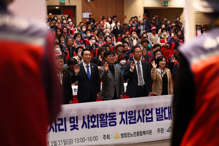 2025년 노인일자리 및 사회활동 지원사업 발대식 및 참여자 교육(3.21) 이미지