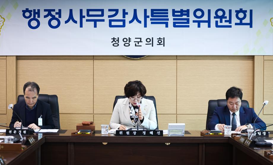 제310회 임시회 제1차 행정사무감사특별위원회(4.3) 이미지