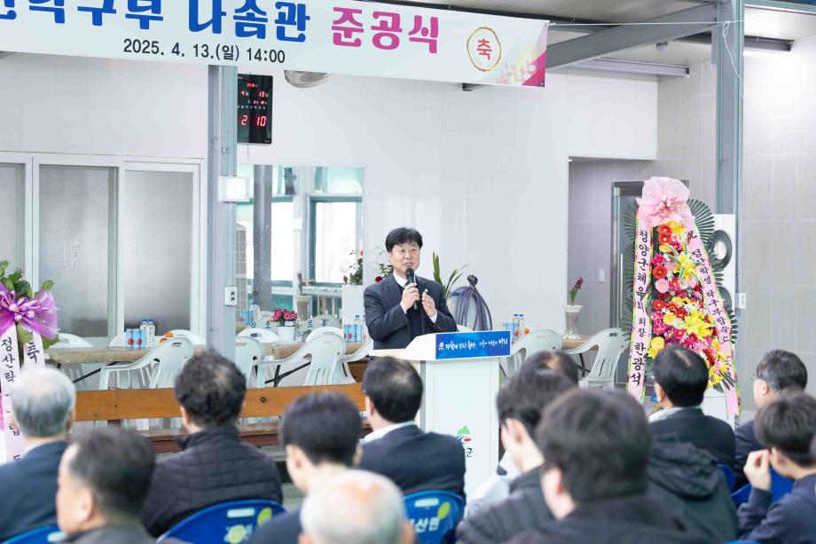 정산 학생탁구부 다솜관 준공식(4.13) 이미지