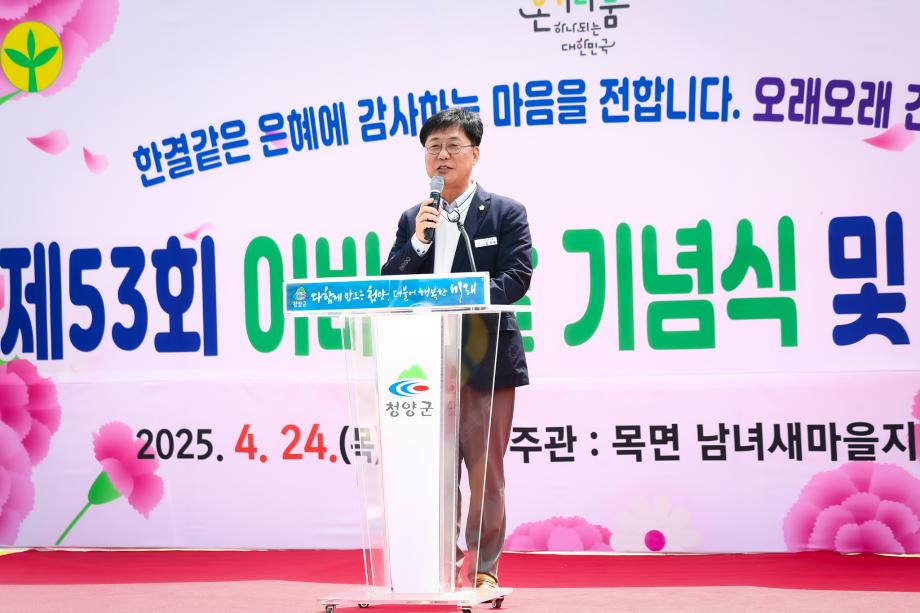 2025년 목면 경로 효잔치(4.24) 이미지