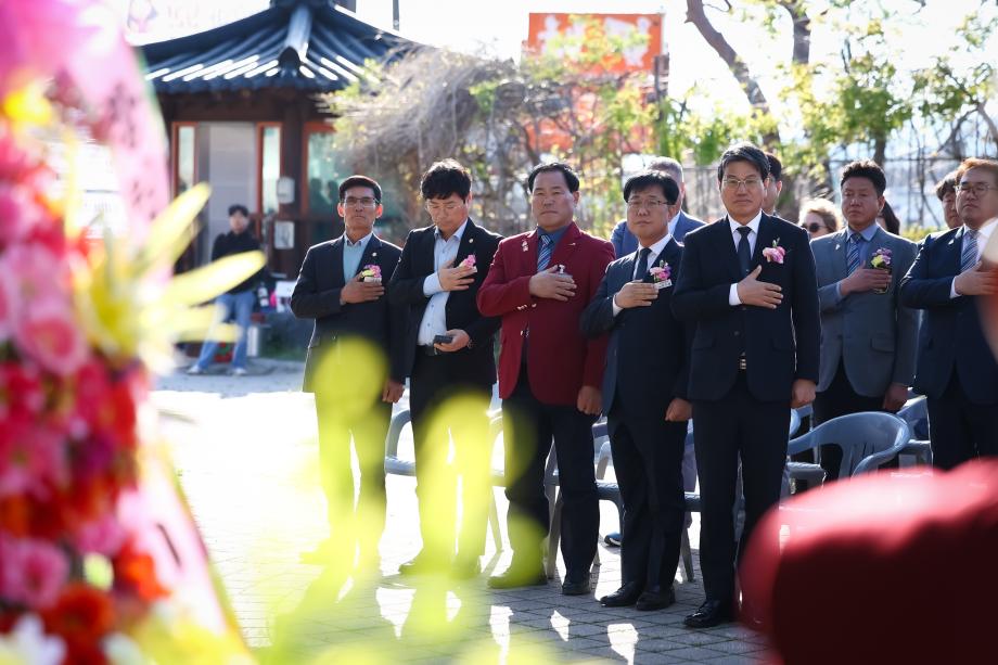 청양로타리클럽 창립 50주년 기념비 제막식(4.25) 이미지