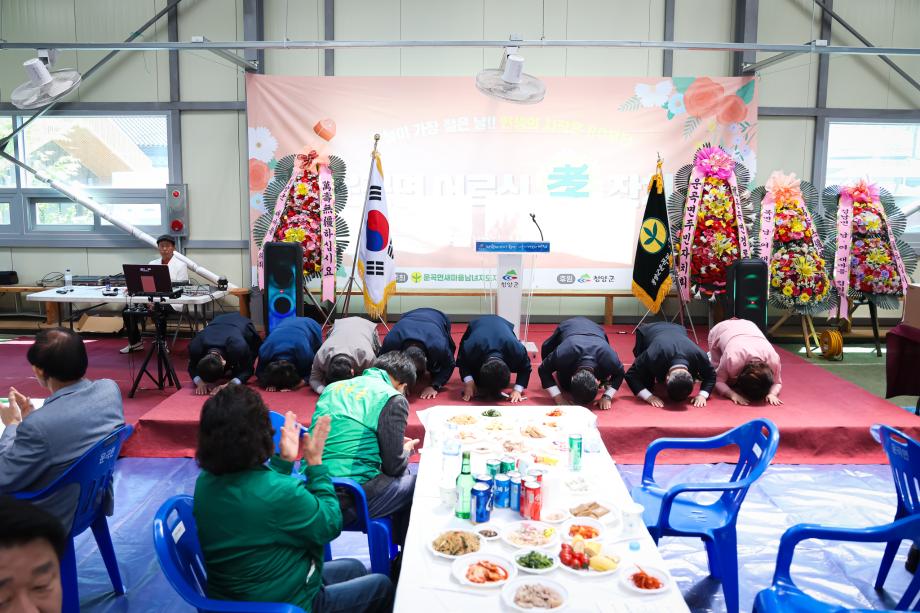2025년 운곡면 경로잔치(5.2) 이미지