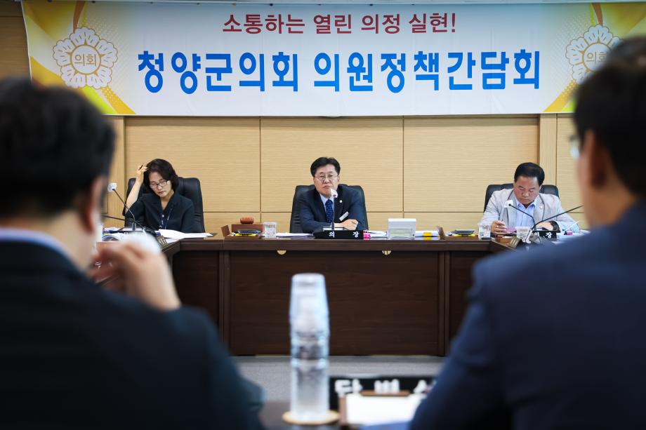 제312회 정례회 대비 의원정책간담회(6.4) 이미지