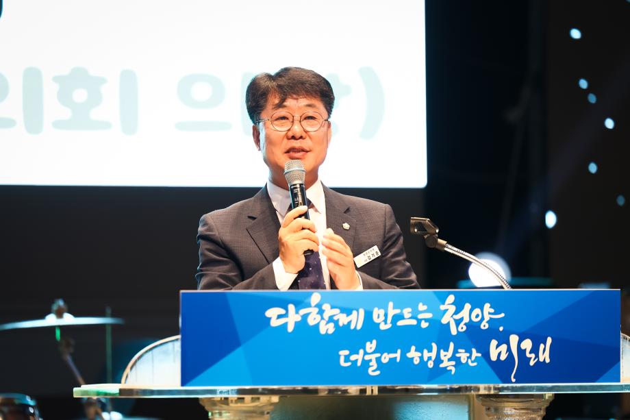 2025년 청양군 청소년 축제(5.31) 이미지