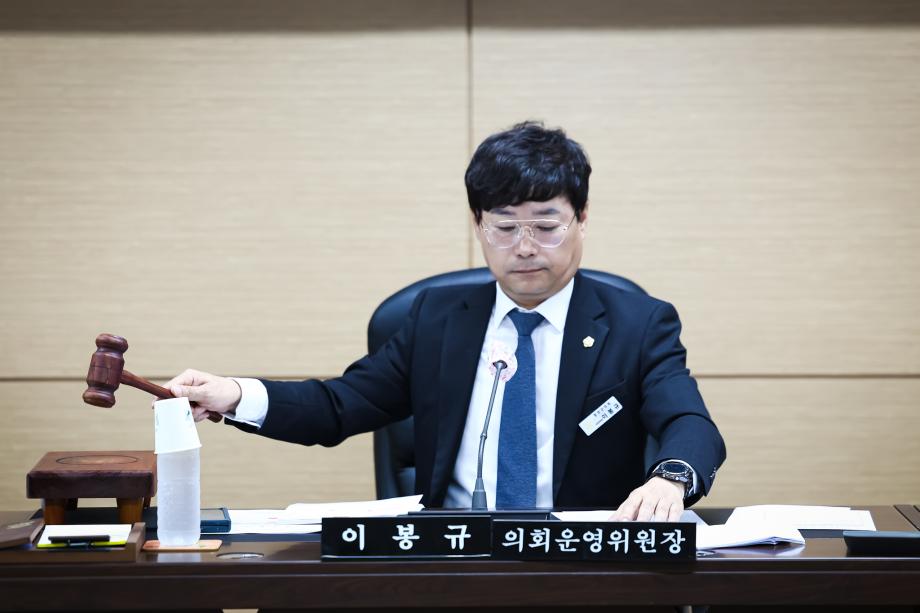 제312회 제1차 정례회 제1차 의회운영위원회(6.9) 이미지