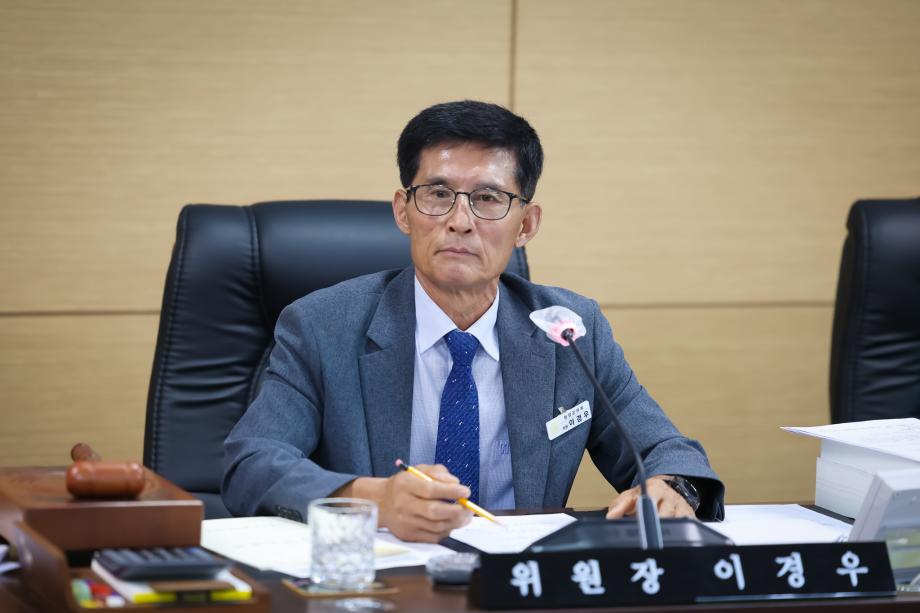 제312회 정례회 제1차 예산결산특별위원회(6.20) 이미지