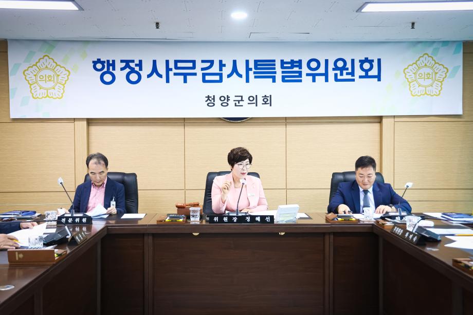 제312회 정례회 행정사무감사특별위원회(6.23.~6.25.) 이미지