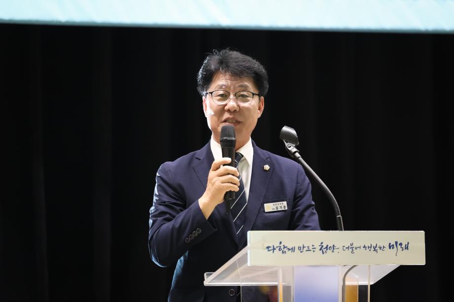 제34회 청양군 후계농업경영인, 여성농업인 가족 화합대회(6.25) 이미지