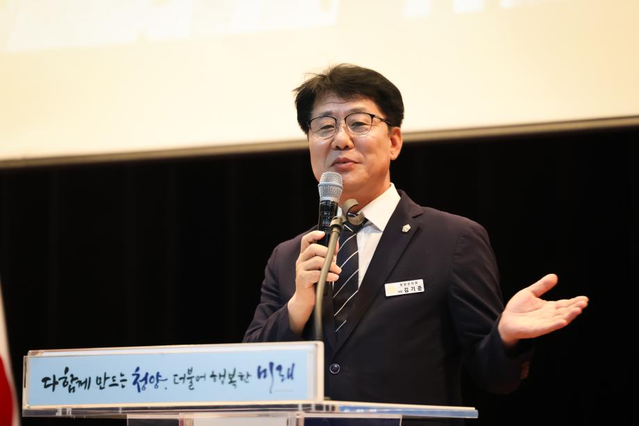 2025년 제25회 청양읍 주민총회(6.25) 이미지