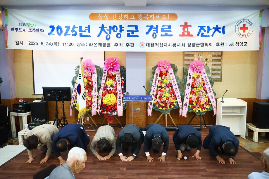 제53회 어버이날 기념행사(6.24) 이미지