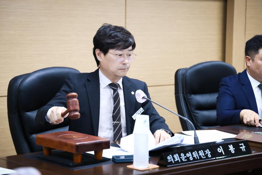 제313회 임시회 의회운영위원회(7.8)