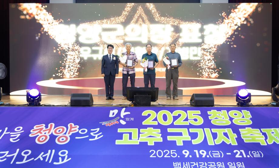 2025년 한국밤재배자협회 전국대회(7.11) 이미지