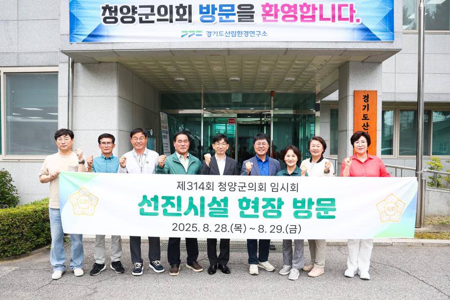 제314회 임시회 회기중 주요선진시설 방문(8.28~29) 이미지