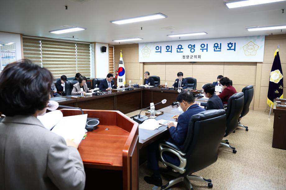 제315회 임시회 의회운영위원회(10.21) 이미지