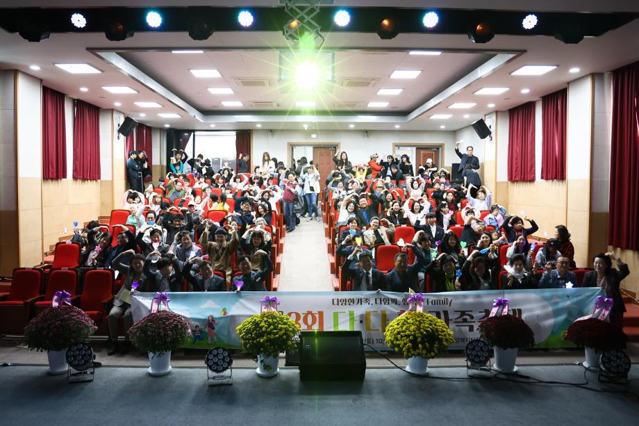 제3회 다다행 가족축제(10.25) 이미지