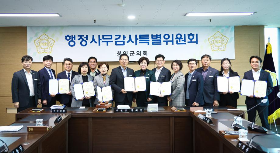 제315회 임시회 행정사무감사특별위원회(10.28.~10.30.) 이미지