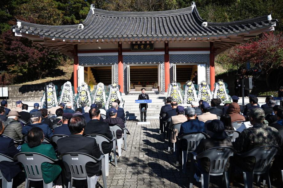 제62회 청양군 호국영령 추모제(11.3)