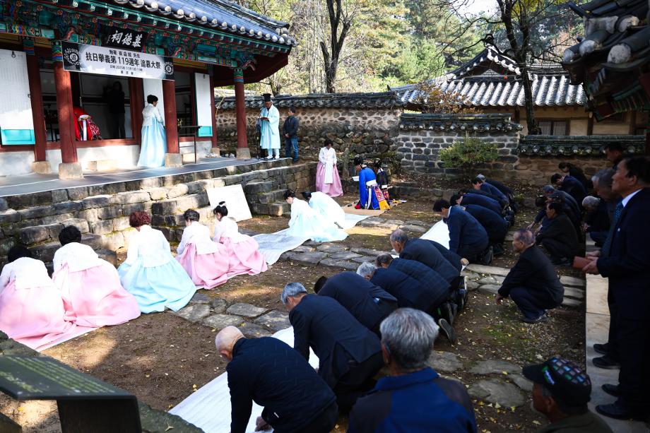 면암 최익현 선생 추계 추모 제향(11.5)